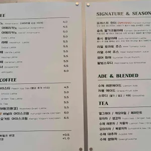 카페포레스트 리뷰 사진