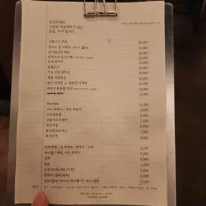 자야 리뷰 사진