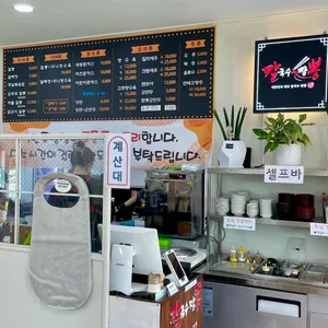 칼뽕 리뷰 사진