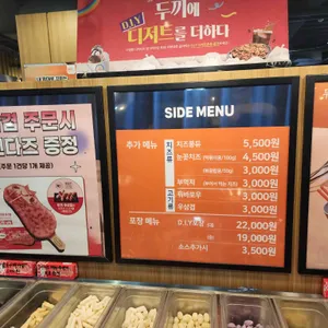 두끼 리뷰 사진