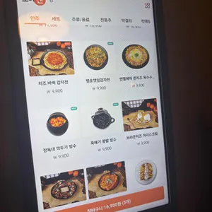 서당의달 리뷰 사진