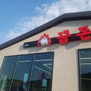 꿉돈 대표 사진