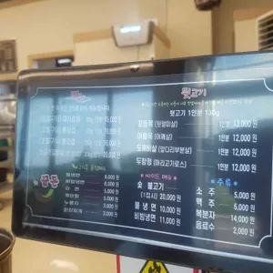 꿉돈 리뷰 사진