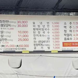 무진장 리뷰 사진