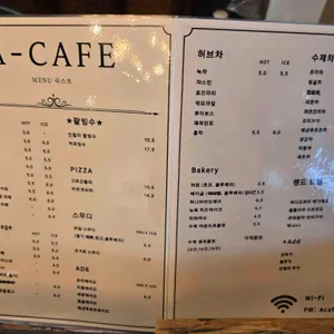 A cafe 리뷰 사진