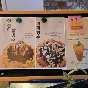 A cafe 리뷰 사진