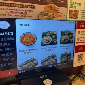미도인 리뷰 사진