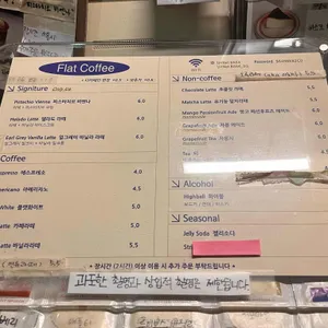 플랫커피 리뷰 사진