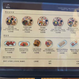 양산도 리뷰 사진