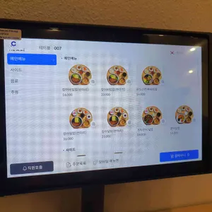 양산도 리뷰 사진