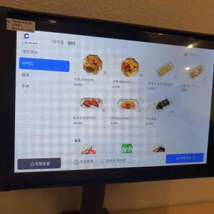 양산도 리뷰 사진