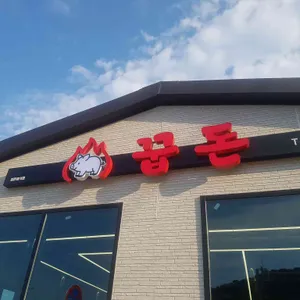 꿉돈 대표 사진