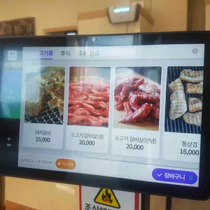 꿉돈 리뷰 사진