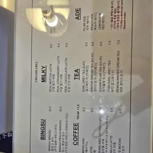 크림라벨 리뷰 사진