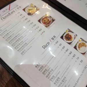 홍푸차이 리뷰 사진