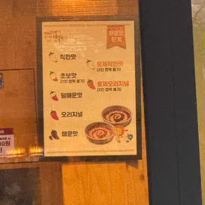 동대문엽기떡볶이 리뷰 사진