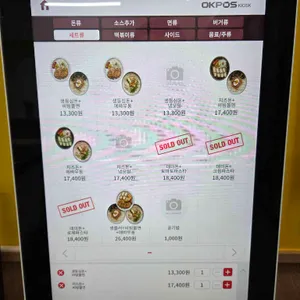 에바돈가츠&버거 리뷰 사진