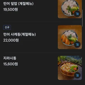 나이스샤워 치유 리뷰 사진