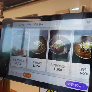 꿉돈 리뷰 사진