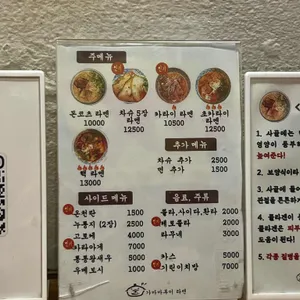 가마마루이 리뷰 사진