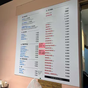 스시이안앤 리뷰 사진