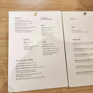 브루잉이펙트 리뷰 사진