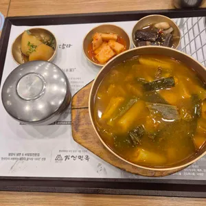 강산면옥 사진