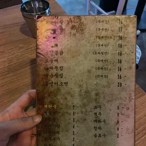 히닭발 리뷰 사진