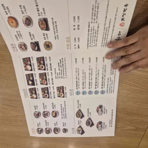 강산면옥 리뷰 사진