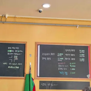 대월 리뷰 사진