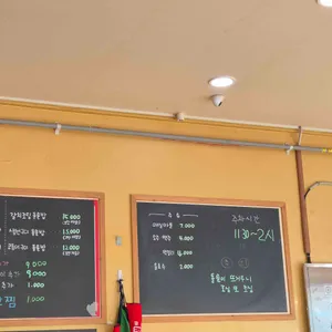 대월 리뷰 사진
