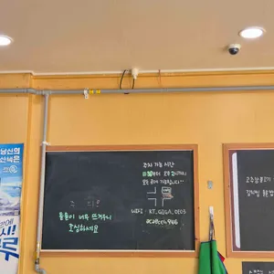 대월 리뷰 사진