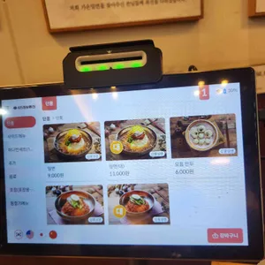 가온밀면 리뷰 사진