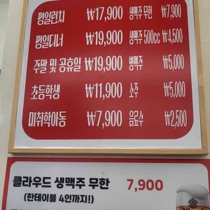 하피하피 리뷰 사진