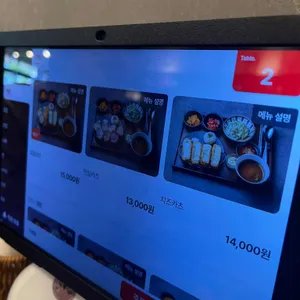 카이테키 리뷰 사진