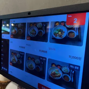 카이테키 리뷰 사진