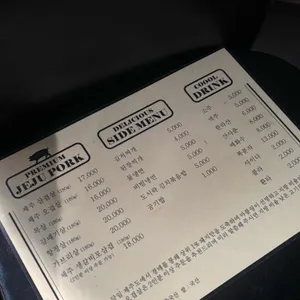 옵서예 리뷰 사진