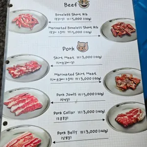 오반장 리뷰 사진