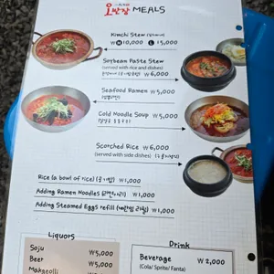 오반장 리뷰 사진