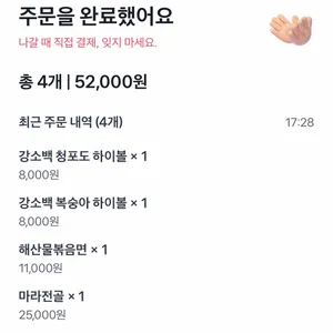홍바오 리뷰 사진