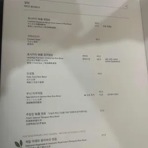 부티크 호시카이 리뷰 사진