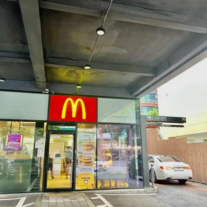 맥도날드 리뷰 사진
