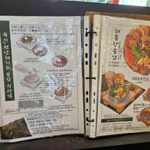 솥내음 리뷰 사진