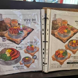 솥내음 리뷰 사진