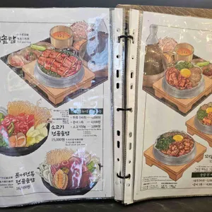 솥내음 리뷰 사진