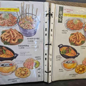 솥내음 리뷰 사진