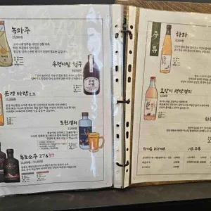 솥내음 리뷰 사진