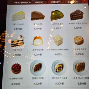 클로리스 티룸 리뷰 사진
