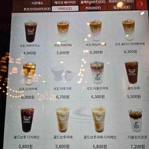 클로리스 티룸 리뷰 사진