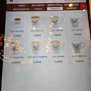 클로리스 티룸 리뷰 사진